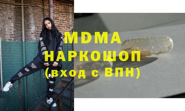 mix Беломорск