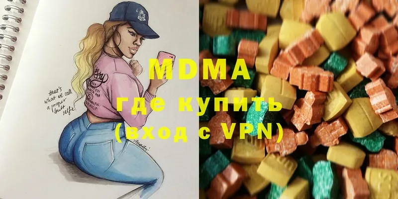 MDMA crystal Верхнеуральск